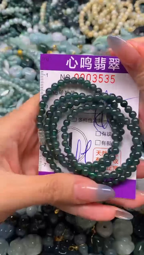 颈饰未镶嵌翡翠闪购003535