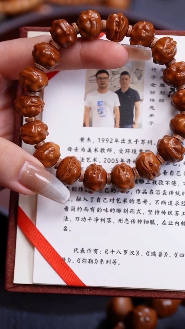 手串橄榄核苏工橄榄核