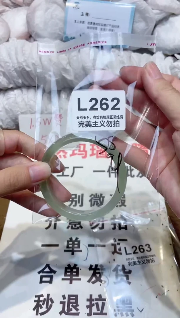 手镯玛瑙/玉髓未镶嵌55