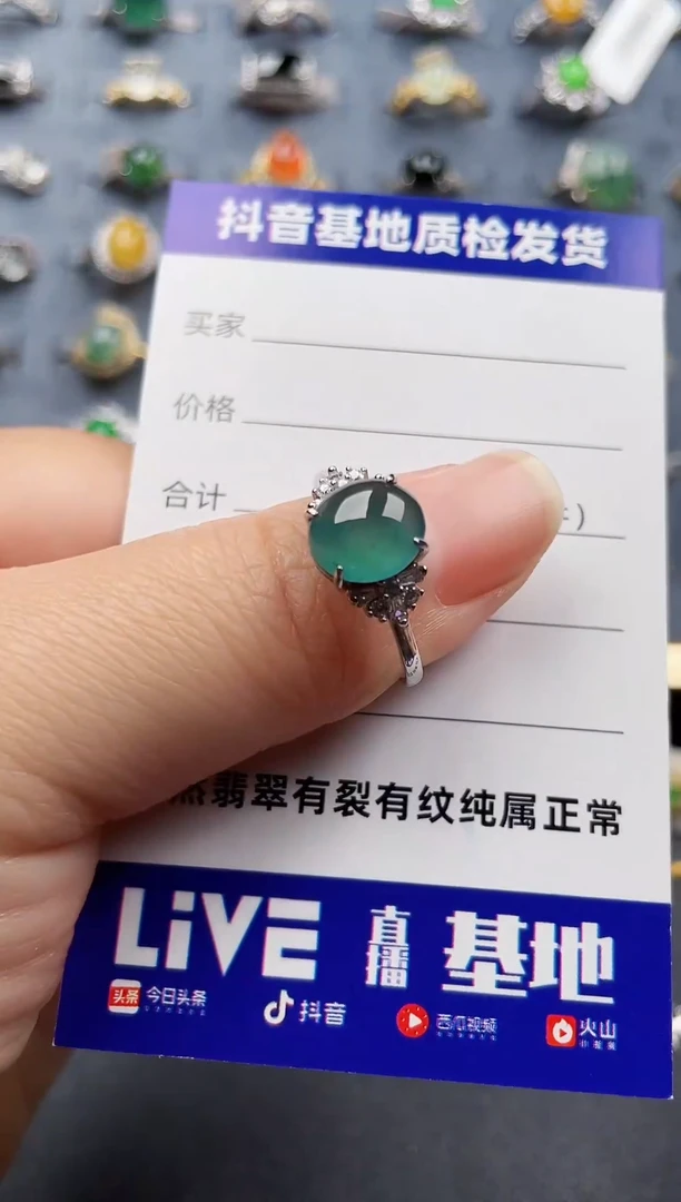 银S925镶嵌戒指翡翠58