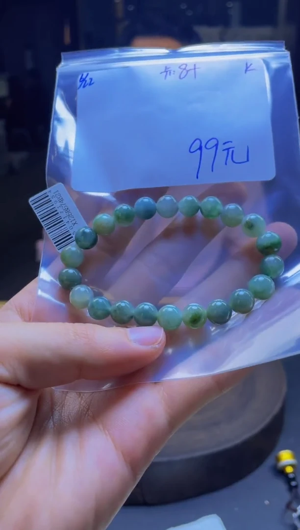 定制翡翠未镶嵌珠串