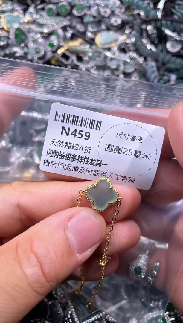 【闪购商品】翡翠颈饰未镶嵌N459手链多样性发其一