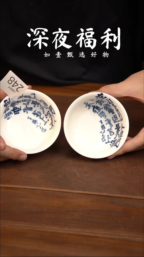 如壹陶艺甄选好物同款一个