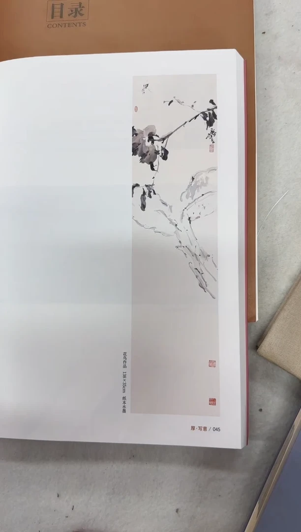 【闪购商品】国画天津人美-夏回-绘画