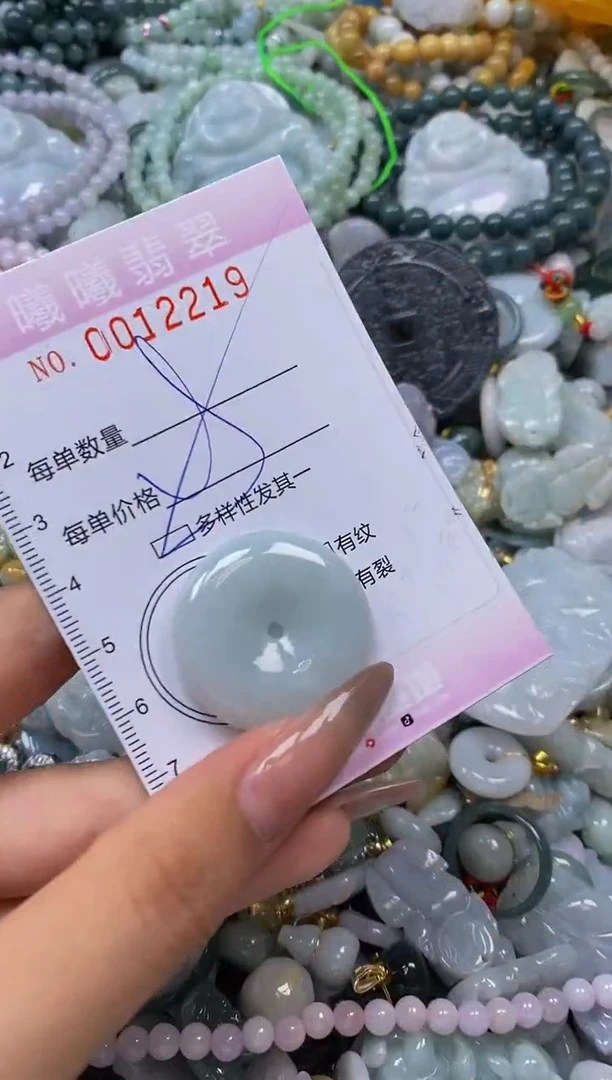 翡翠未镶嵌颈饰闪购0012219多样性发其一