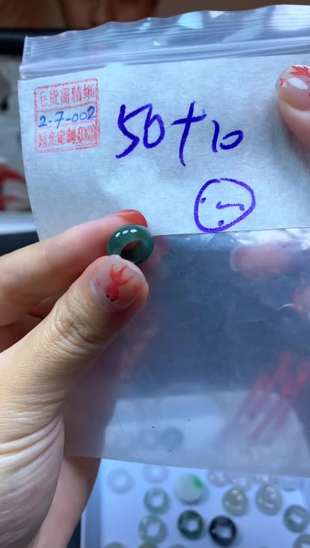 【闪购商品】定制翡翠未镶嵌翡翠60元#毛货需精细抛光007