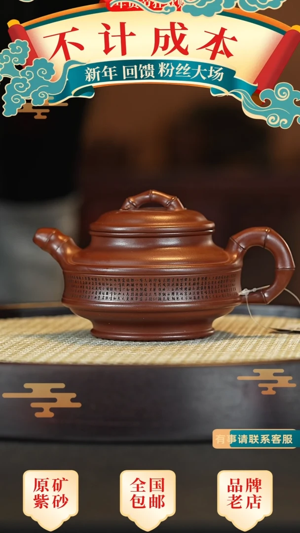 【闪购商品】紫砂茶壶宜兴茗壶正品高端紫砂壶