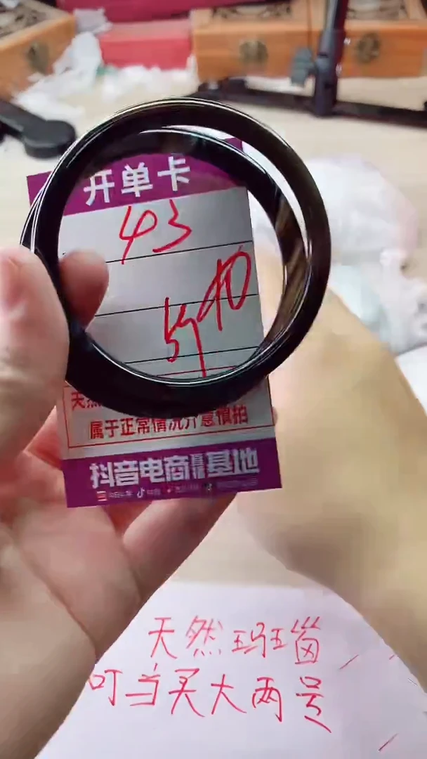 手镯玛瑙/玉髓未镶嵌43