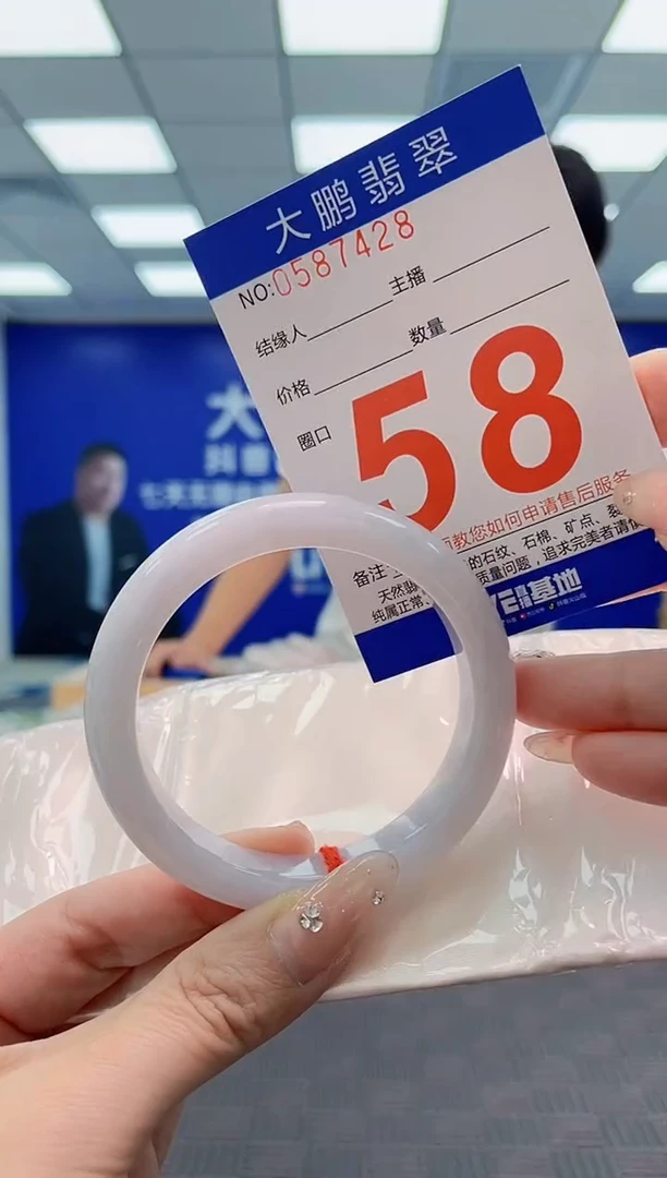 翡翠手镯未镶嵌AAAAAAAA