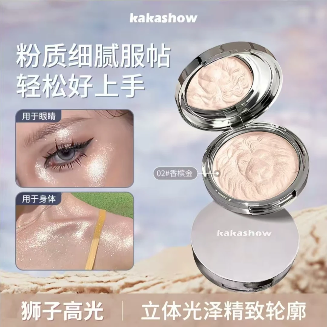 kakashow狮子系列高光粉土豆泥爆闪清透光泽氛围感珠光细闪高光