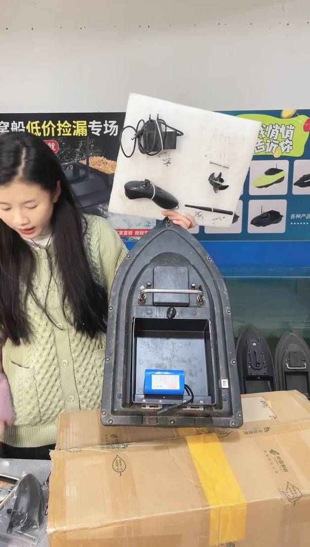 二手船处理 7.4V标准版 配12000毫安电池 编号31