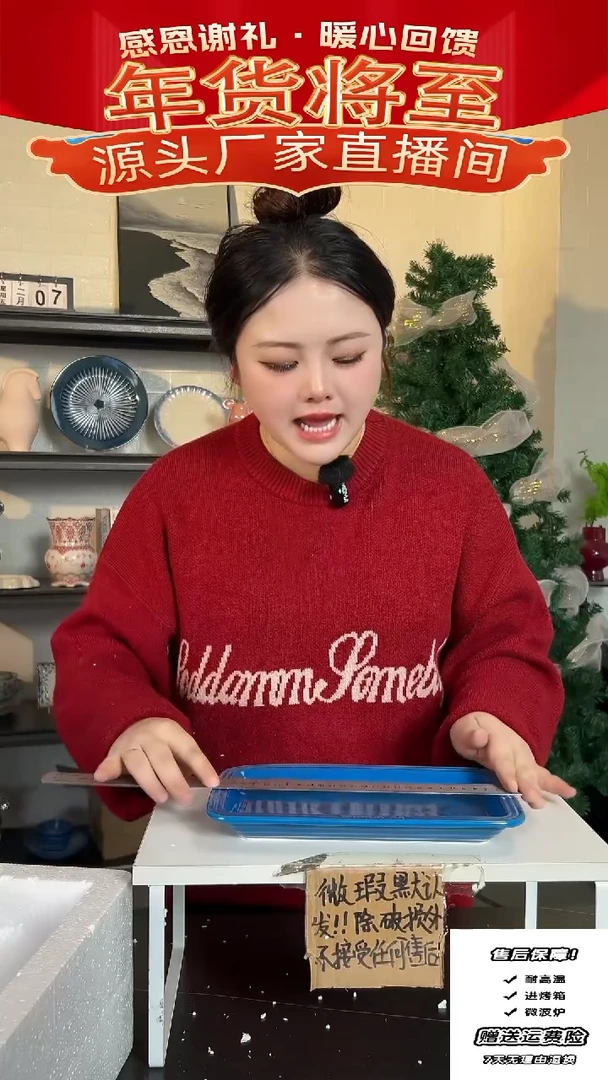 【闪购商品】瓷孤品-8