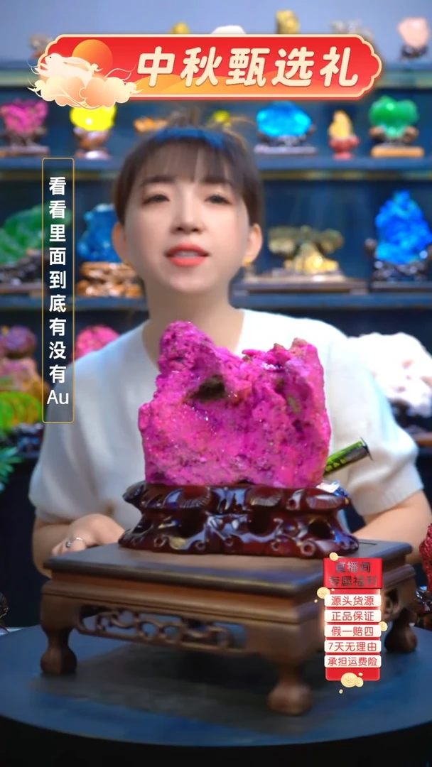 石材精品矿物晶体摆件
