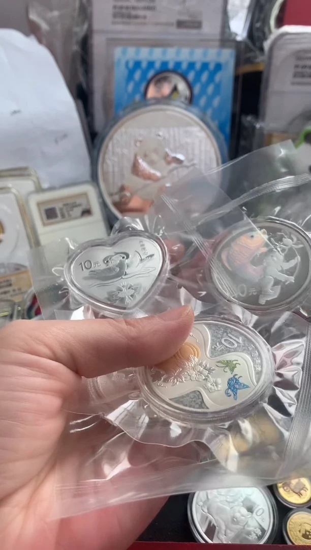 纯银2017年吉祥文化银币套装