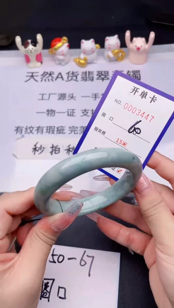 未镶嵌手镯翡翠翡翠手镯未镶嵌