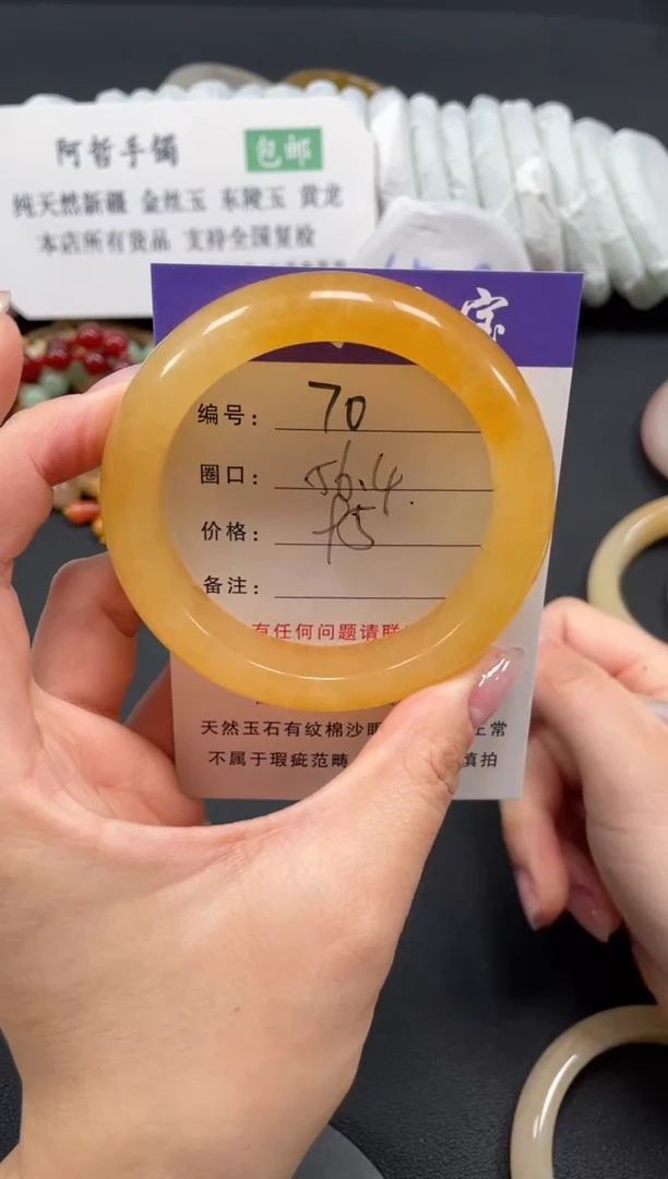 未镶嵌手镯石英质玉56