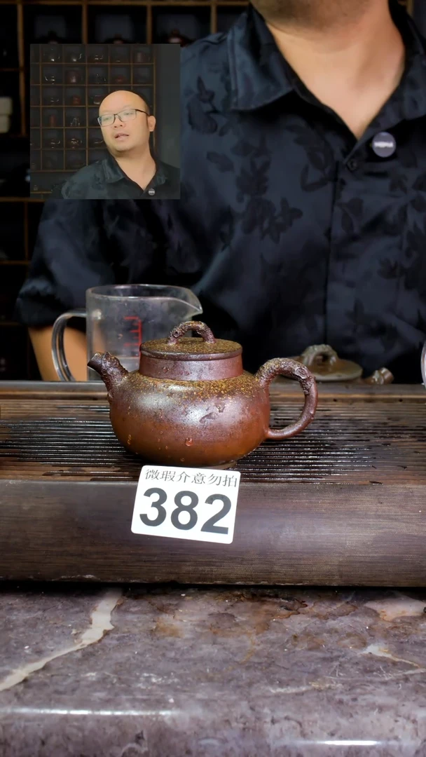 壶四大名陶钦州坭兴陶382