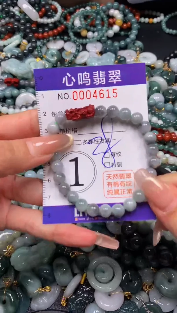 颈饰未镶嵌翡翠闪购004615