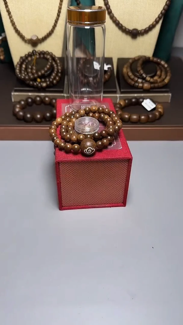 沉香顺化紫奇s0.8三圈