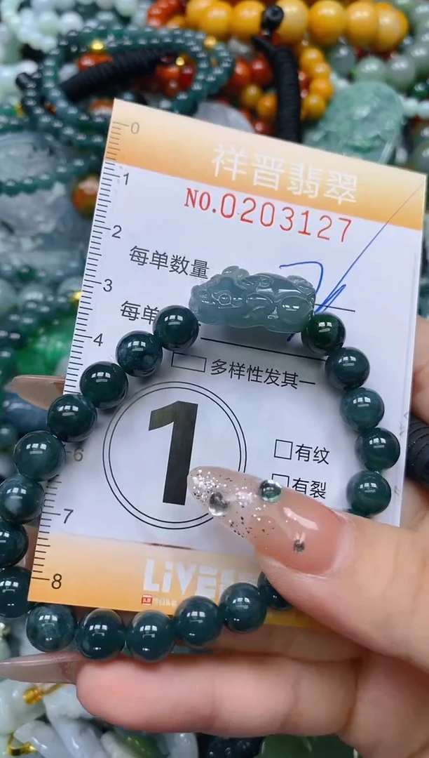 翡翠未镶嵌颈饰闪购0203127多样性发其一