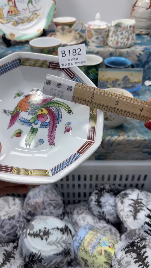 瓷片泰**润           B182