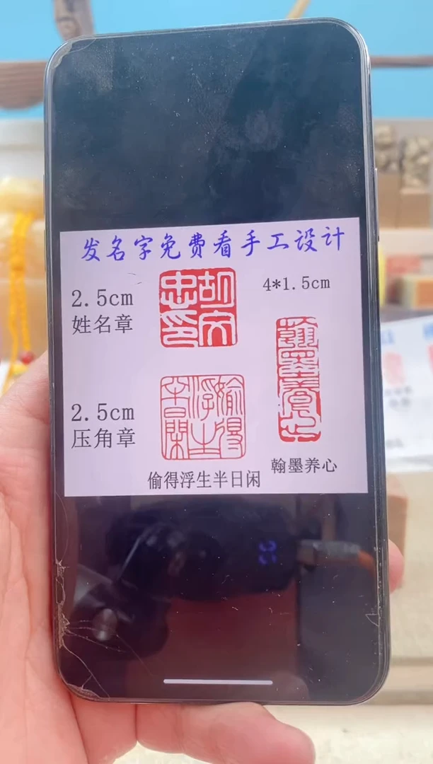 寿山石印石寿山石圆顶套装