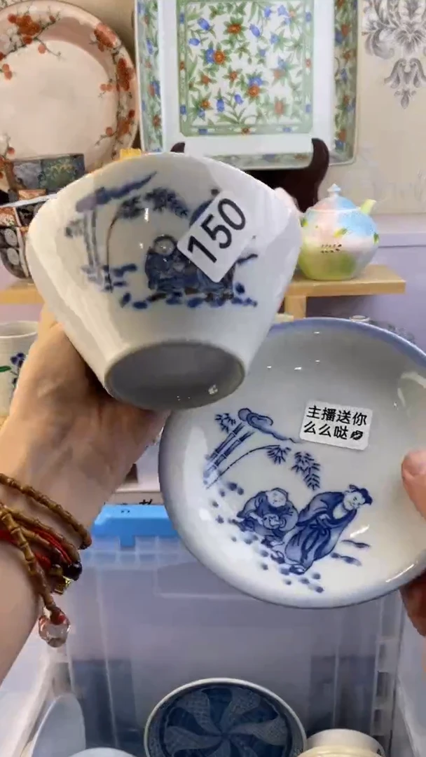 瓷片甜*满38包邮谨慎参拍150