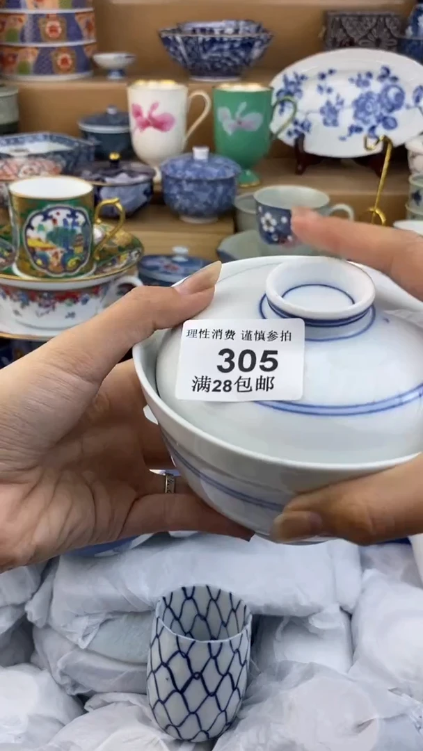 【闪购商品】杯瓷色工艺品品品品305