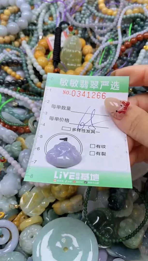 颈饰未镶嵌翡翠闪购0341266