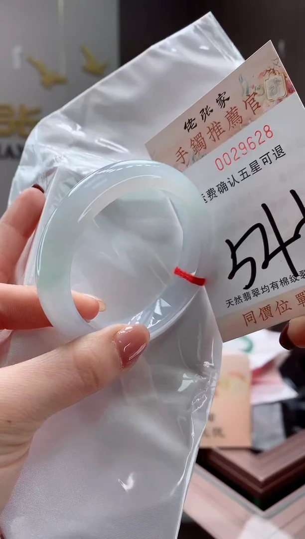 未镶嵌手镯翡翠天然缅甸A货翡翠