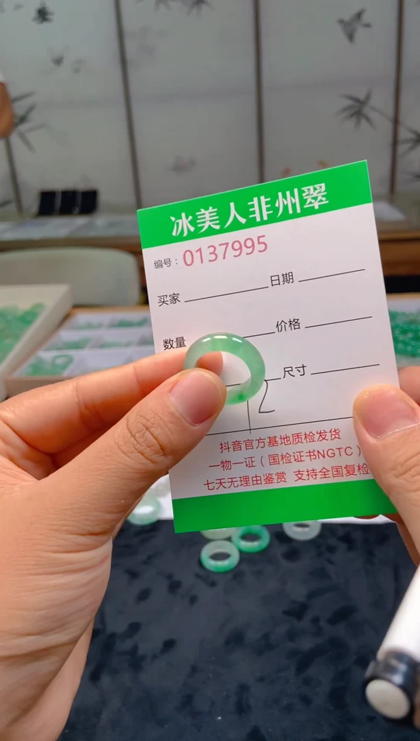 石英质玉未镶嵌戒圈995