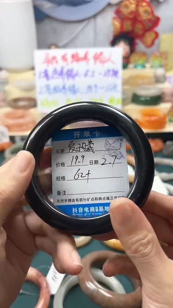 【闪购商品】石英质玉手镯未镶嵌17