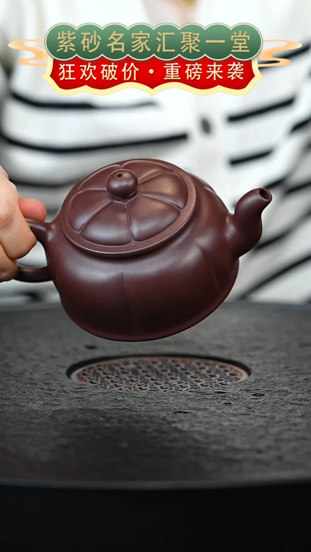 茶壶紫砂宜兴紫砂