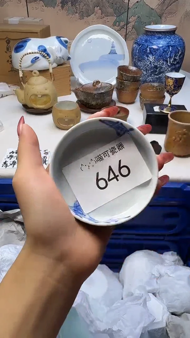 瓷片二****a646 定向 二木MaMa
