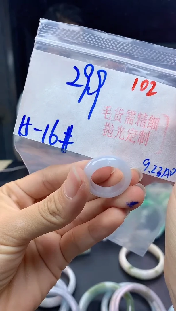 未镶嵌定制翡翠101毛货需精细抛光+多样性发1件+29.9元