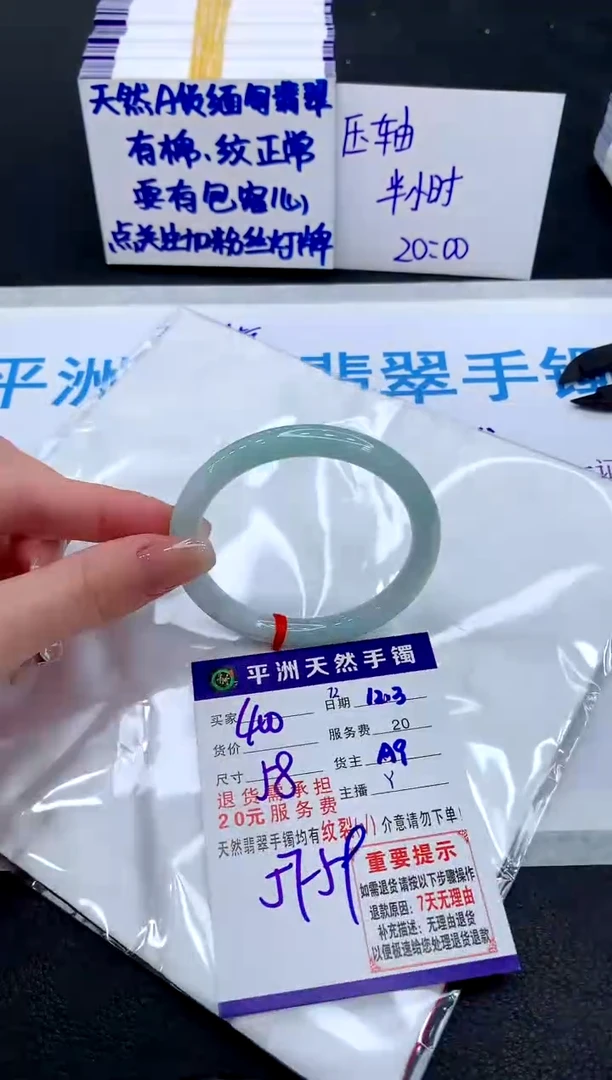 未镶嵌手镯翡翠11111111111