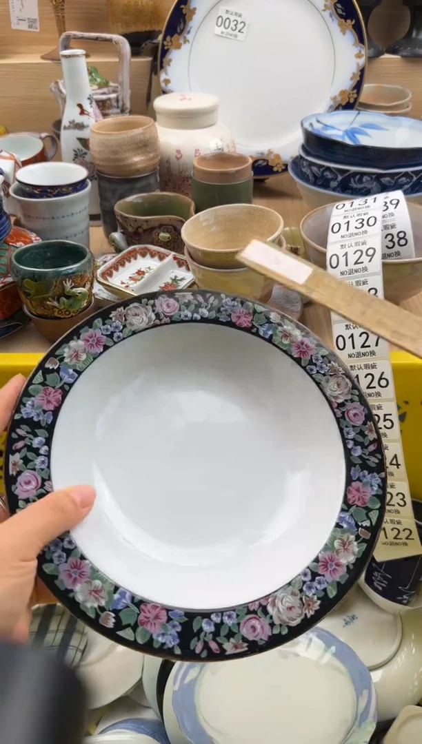 122默认微瑕，满20元包邮