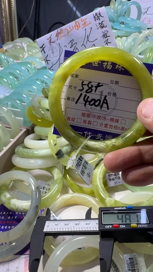 未镶嵌蛇纹石玉手镯1