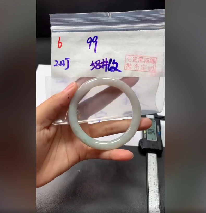定制翡翠未镶嵌毛货需精细抛光6手镯58纹+99元+拍一发一