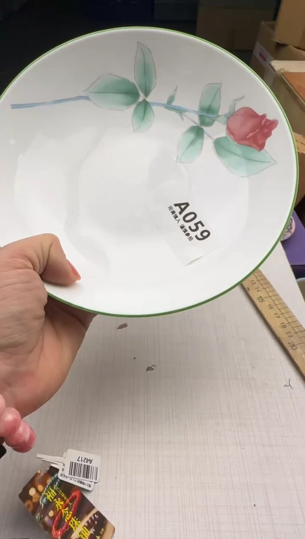 瓷片059回流瓷器 默认微瑕