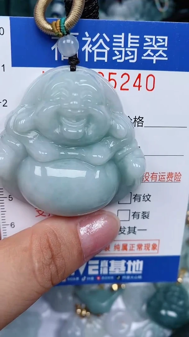 颈饰未镶嵌翡翠...0005239