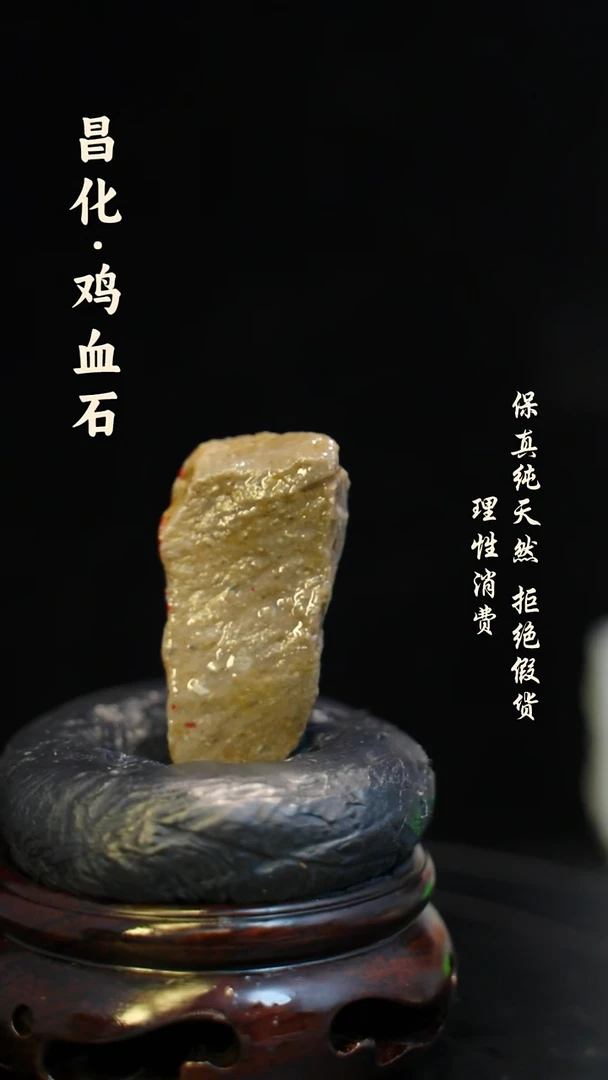 昌化石印石缘*一方纯天然印章—hj