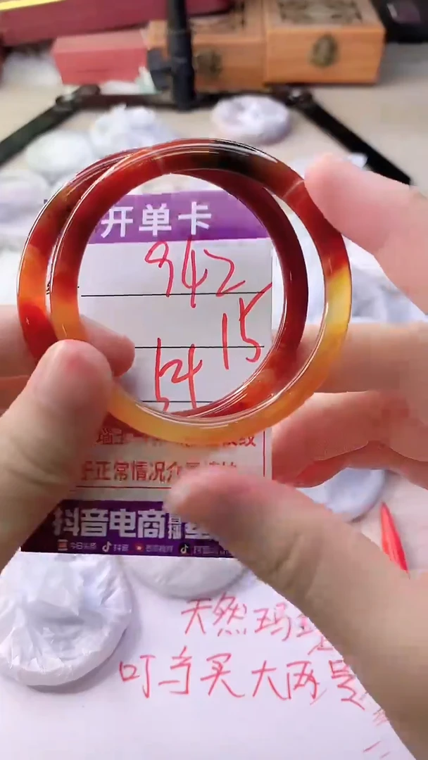 手镯玛瑙/玉髓未镶嵌942