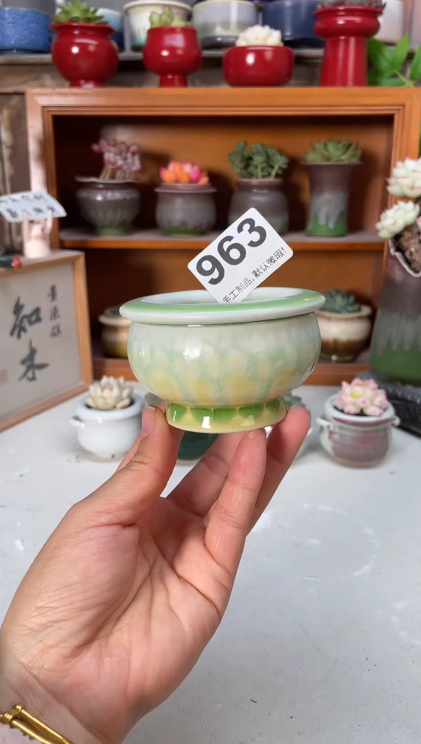 瓷片963小芳直播编号