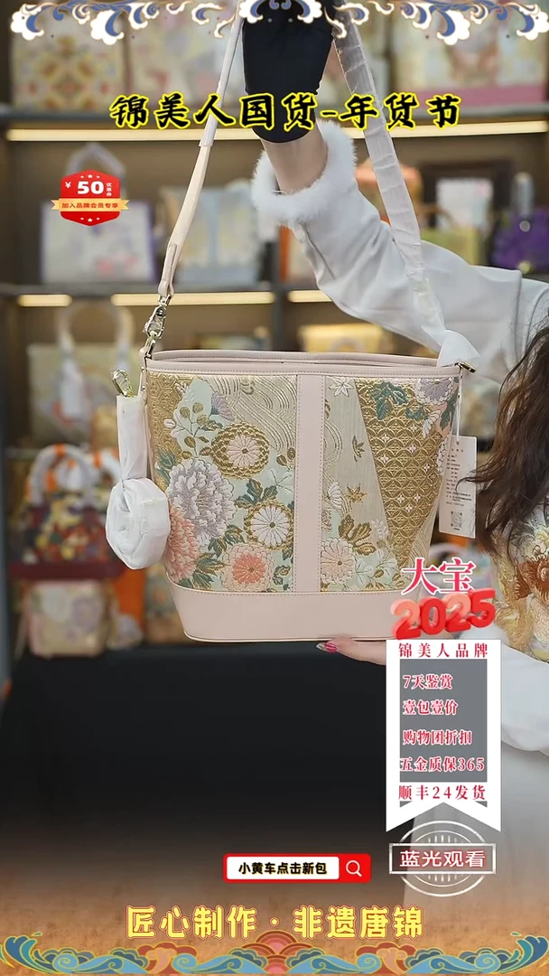 【闪购商品】织绣大宝年货节专场 粉菜篮子115