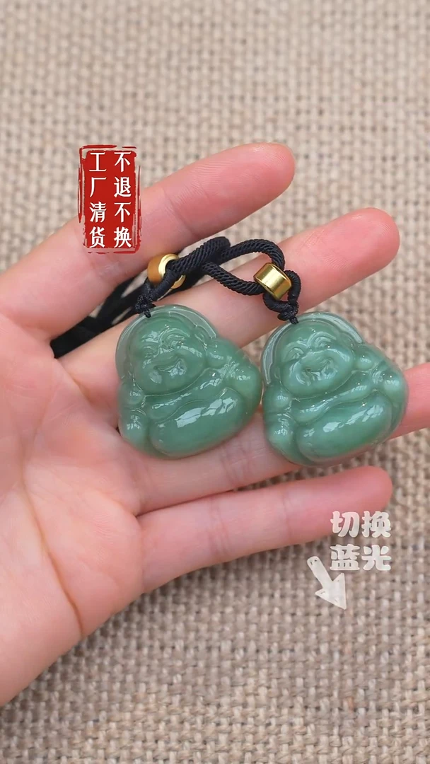 未镶嵌和田玉挂件14工厂抛货 不退不换 多样性发其一棉矿点水线