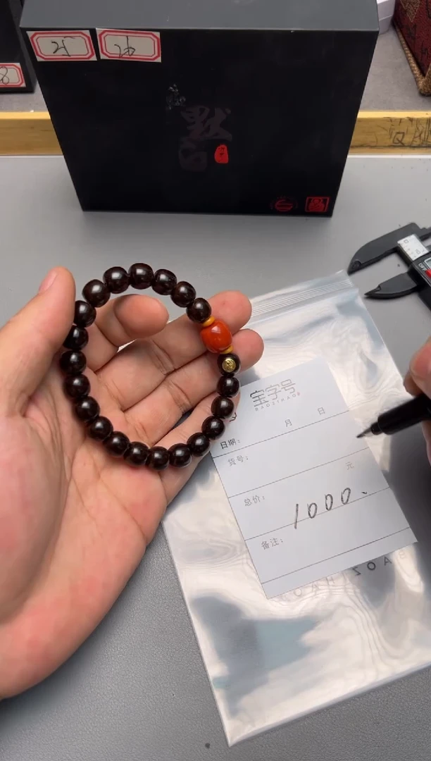 【闪购商品】椰蒂手串未镶嵌559355935593