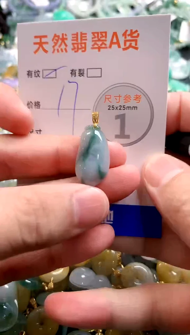 颈饰未镶嵌翡翠28101398