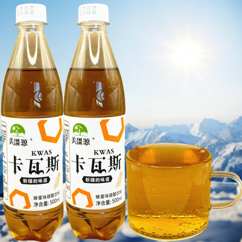 新疆美疆源卡瓦斯500ml*2瓶蜂蜜味碳酸饮料西域特产甜味特色饮品