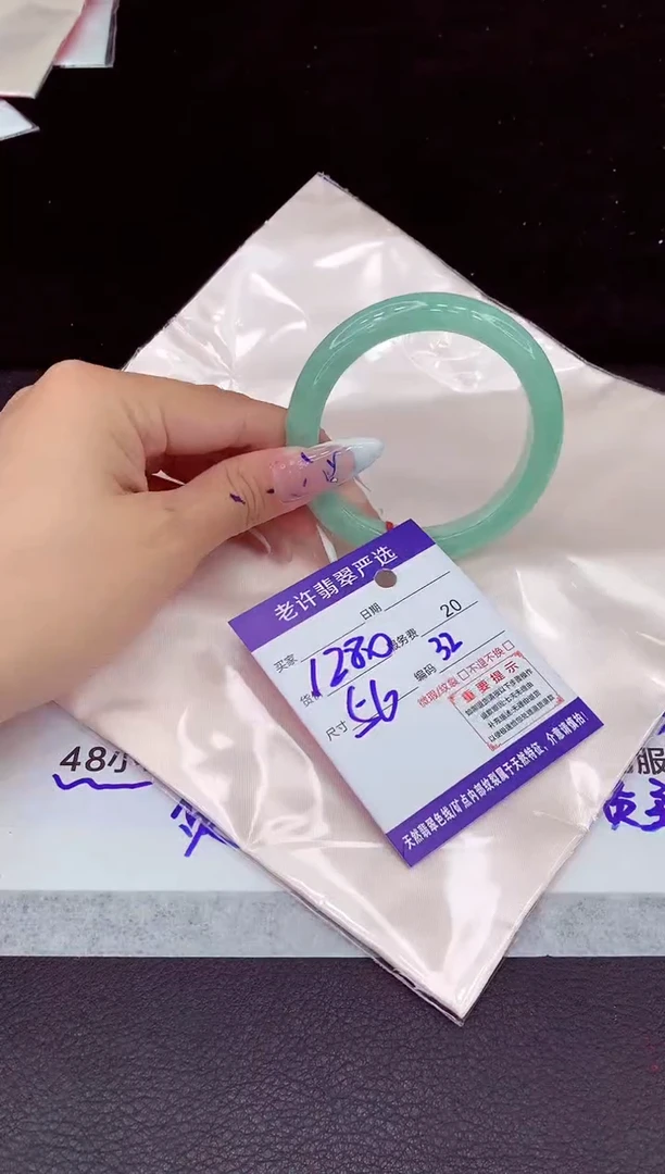 未镶嵌手镯翡翠1